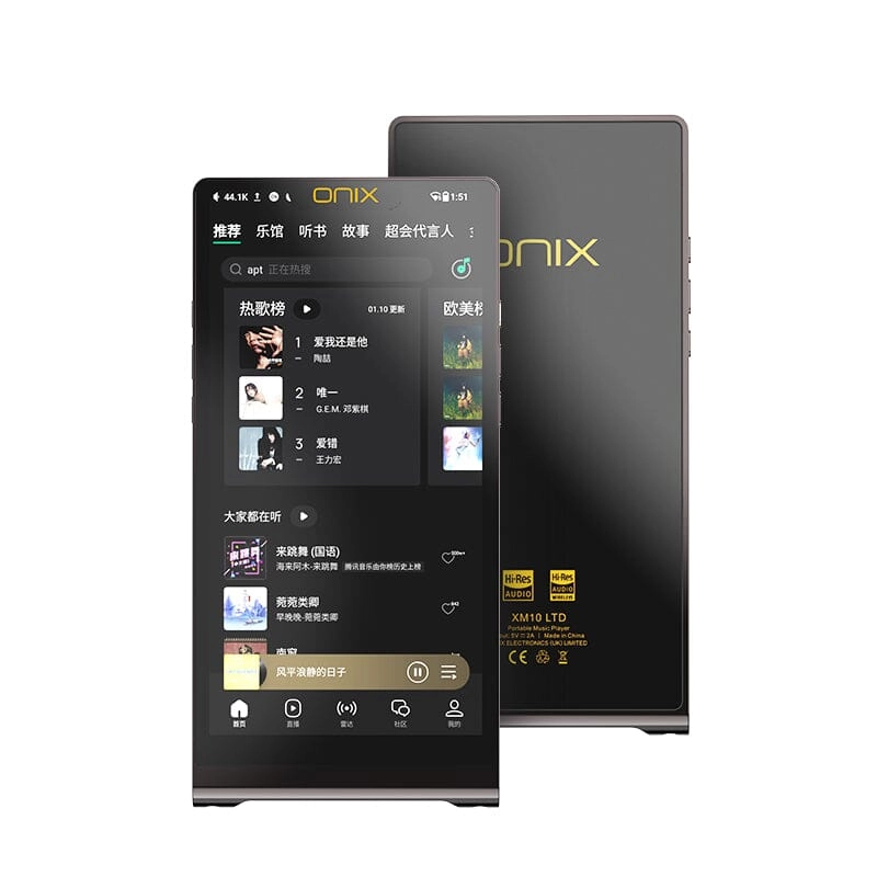 SHANLING ONIX Waltz XM10 LTD AK4191 AK4499EX Portable Music Player
